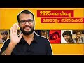 Best Malayalam Movies Of 2025 Monsoon Media