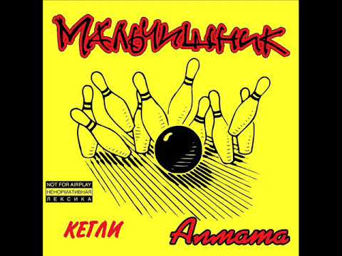 Video thumbnail for Алмата (Almaty)