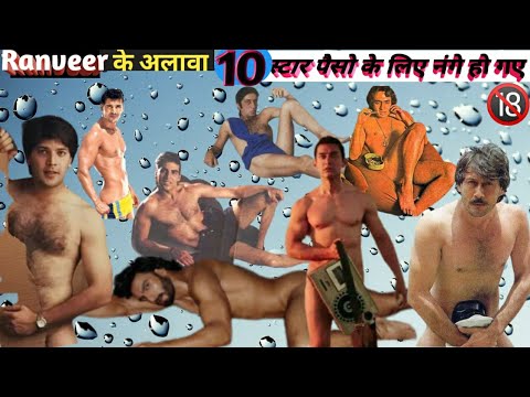 Ranveer Singh Photoshoot।Top10 Actors पैसो के नंगे लिए हो गए