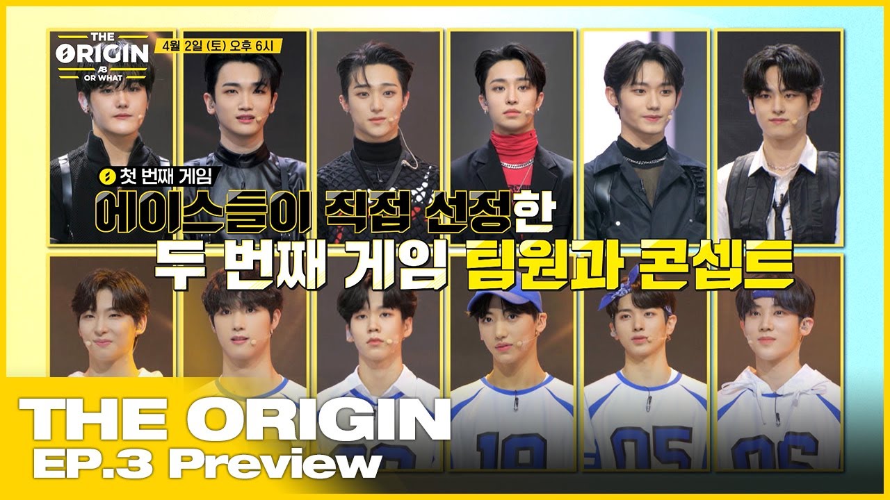 [THE ORIGIN] EP.03 Preview｜“이 악물고 지키겠습니다” 두 번째 밸런스 게임 시작!｜THE ORIGIN - A, B, Or What?｜2022.04.02