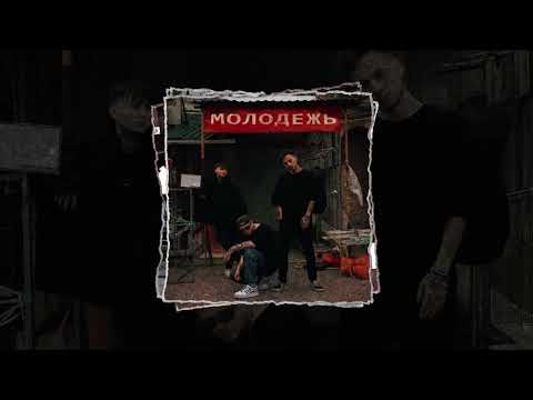 aikko, Katanacss, INSPACE - молодёжь