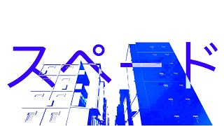 Cover art for Anchor me in your sky