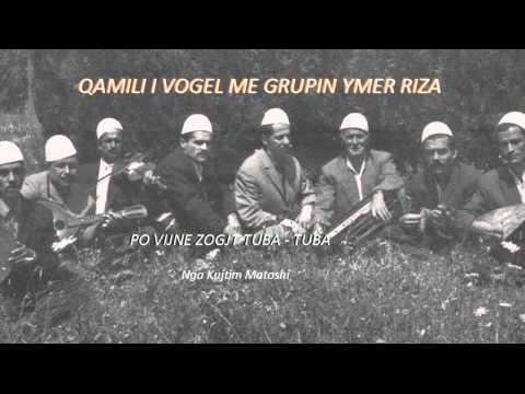 QAMILI I VOGEL & GR. YMER RIZA- PO VIJNE ZOGJT TUBA-TUBA.