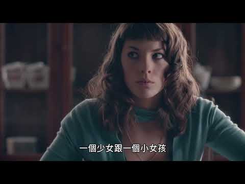 5150榆樹街 5150 Elm's Way | 預告 Trailer