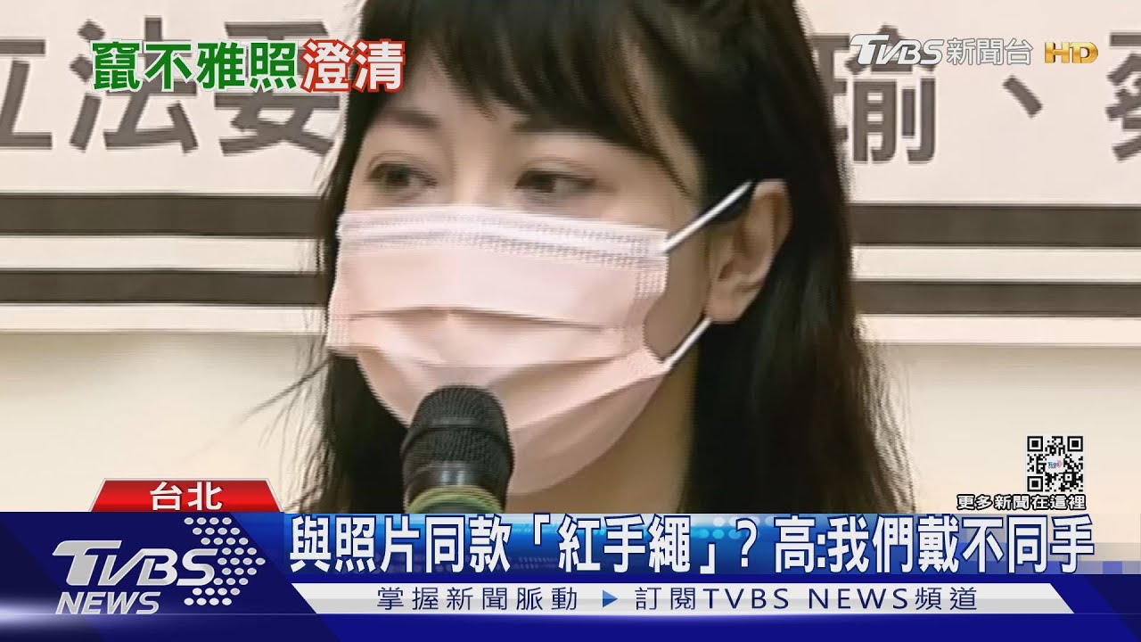 麥擱傳!網瘋傳4張不雅照遭影射 高嘉瑜:不是我、已提告誹謗