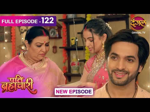 Pati Brahmachari | 122 | FULL Episode | सूरज और ईशा की Love Story | Dangal TV