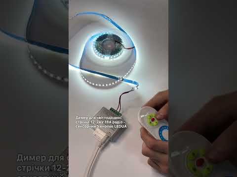 56/1 LED димер 18А Радіо - Сенсорний 5 кнопок - фото 2 - id-p2525998932