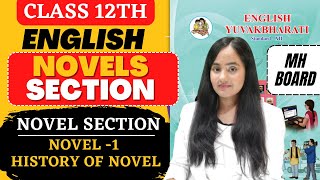 Novels Section | Novels-1 History of Novels Class 12th | Explanation By #newindianera #english