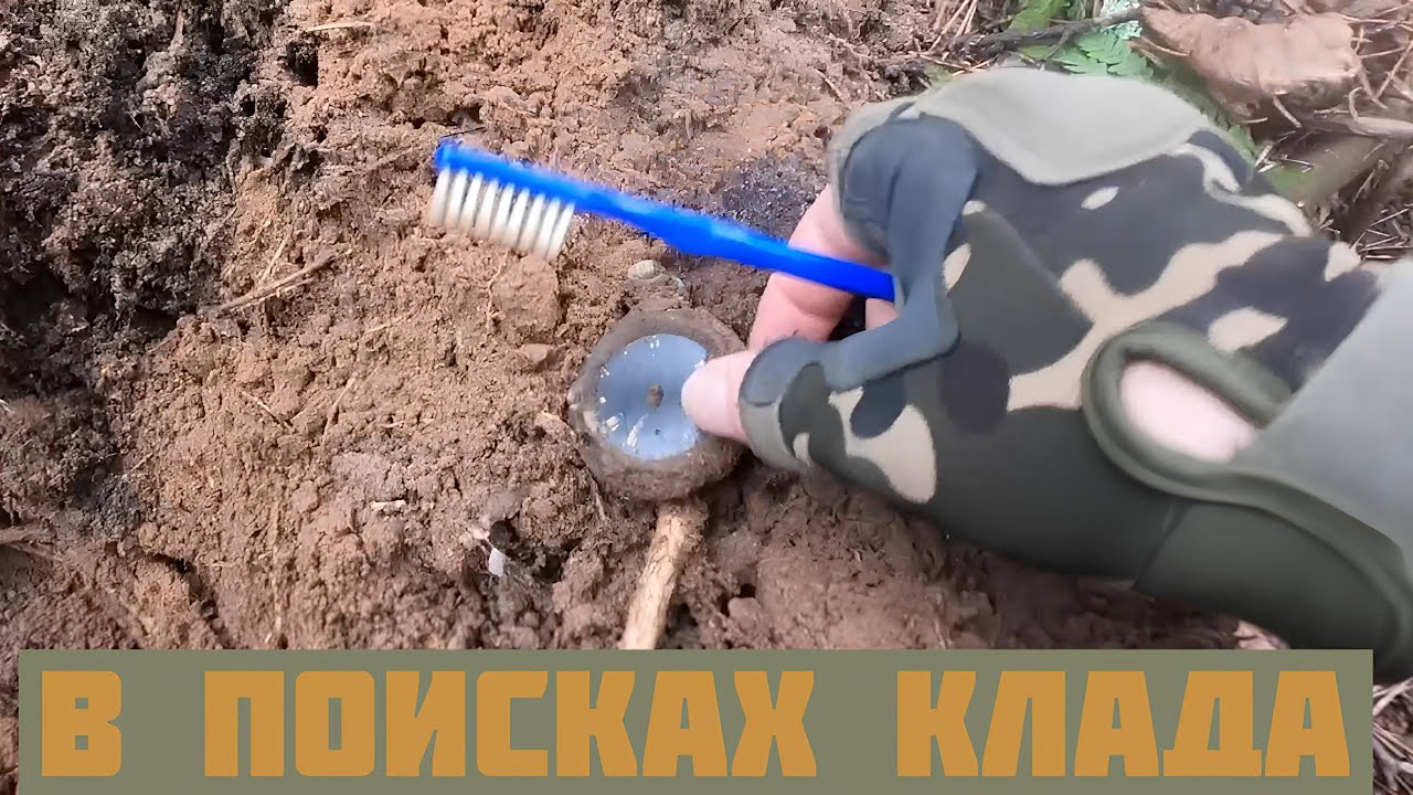 Я искал с металлоискателем ЦЕЛЫЙ ДЕНЬ и вот что я НАШЁЛ!