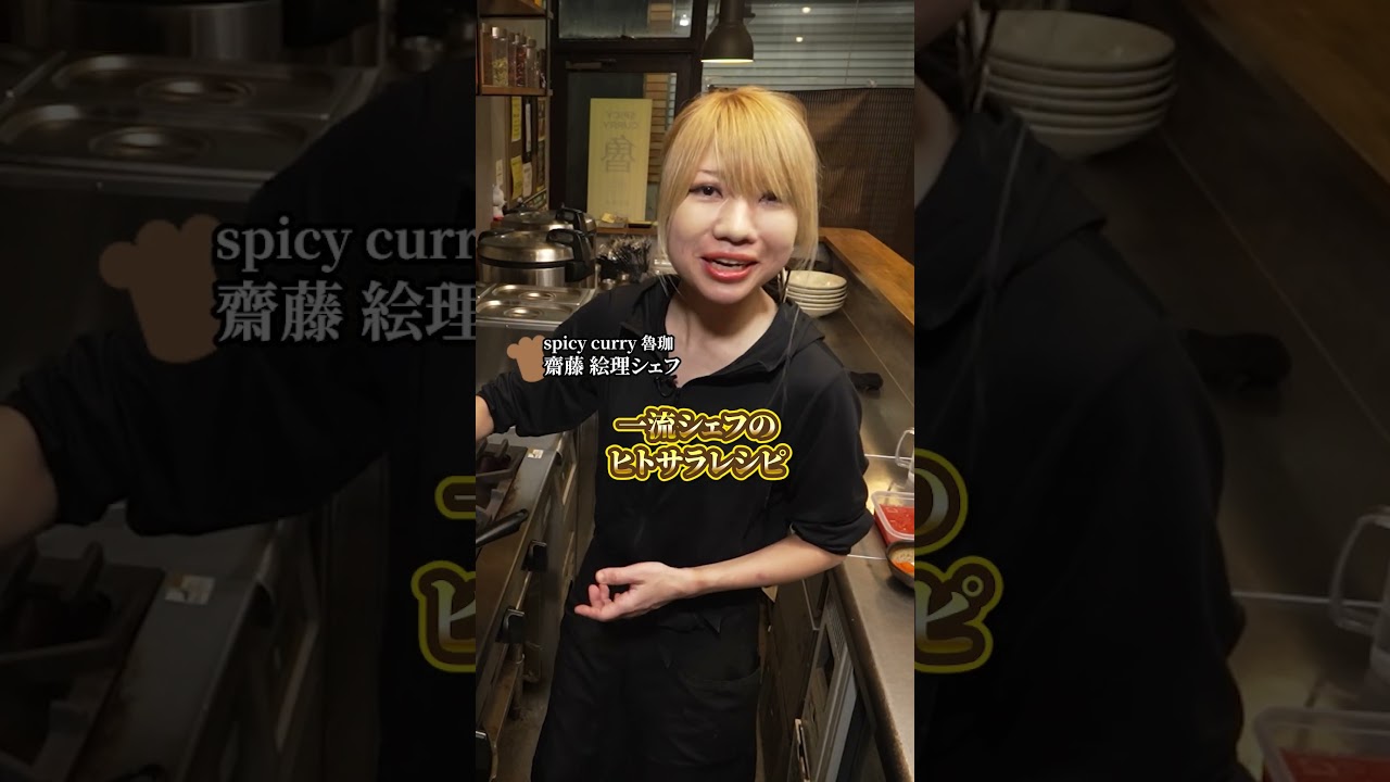 一流シェフがご家庭で簡単に作れるレシピをご紹介