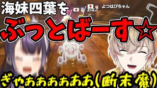 【#格付けマリカ】でび様と最下位争いをする海妹四葉まとめ【にじさんじ切り抜き】