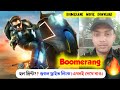 Boomerang Movie Download Link Kolkata Movie Jeet Bangla Movie