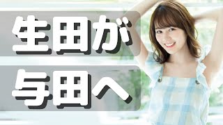 ０時40分の緊張感 ～静かなるこちょ～?️??⏰ -TK-【ハマいくDEいくヨダ】