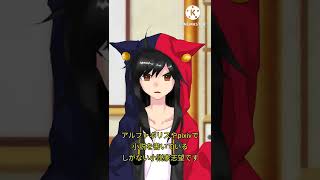【自己紹介】しがない売れない小説家志望がyoutubeやってるのでアピールさせてください！　#shorts