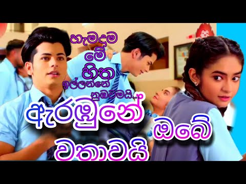 Arabune Obe Wathawai - Shehan Perera Official Music Video 2020 | New Sinhala Music Videos 2020