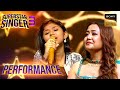 Superstar Singer S3 Solah Baras पर Laisel की Performance को मिला Standing Ovatio