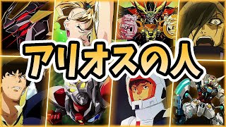 [問卦] SRW系列的機器人 為何都變得不會動了？