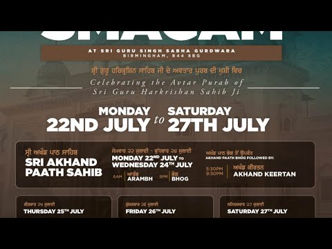 Live: Annual Akhand Kirtan Smagam Birmingham - Friday Evening - 26 July 2019 AKJ.org