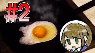 生卵を操作するシュール過ぎるアクションゲーム【JK2が】#2 LOST EGG【ゲーム実況】