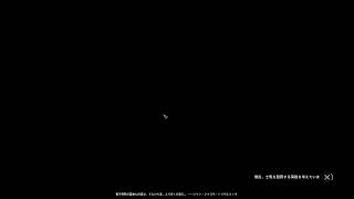 （PC）コンカラーズブレード　テスト配信