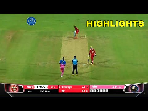 IPL 2021 | RR vs PBKS Highlights | Deepak Hooda - KL Rahul played stormy innings