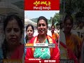 ఎగ్జిట్ పోల్స్ పై రోజా ఫస్ట్ రియాక్షన్.. #ministerroja #aaraamastan | ABN Telugu - Video