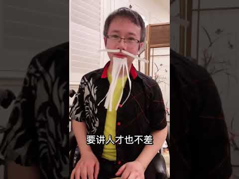 云南山歌【老马啃嫩草】