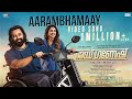 Arambhamaay Video Song Jai Ganesh Ranjith Sankar Unni Mukundan Sankar Sharma Mahima Nambiar