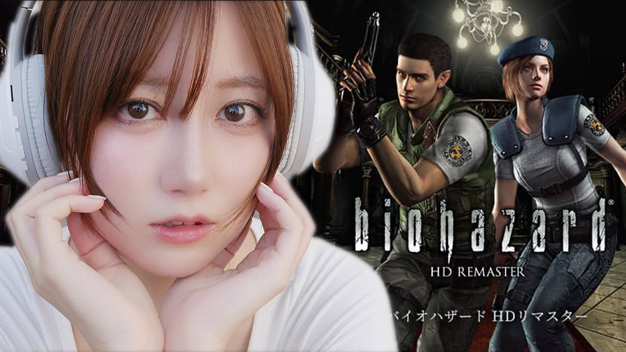 【バイオハザード】ビビり女が一人でついに寄宿舎脱出！？【ゆきりぬ】 #9