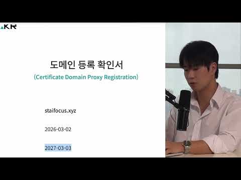 도메인 Firebase 연결