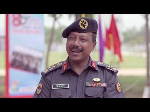 বাংলাদেশ জেল এ যোগ দিন