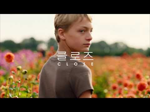 제75회 칸영화제 심사위원 대상 [클로즈] 30초 예고편