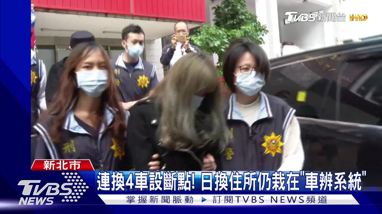 連換4車設斷點!日換住所 仍栽在「車辨系統」