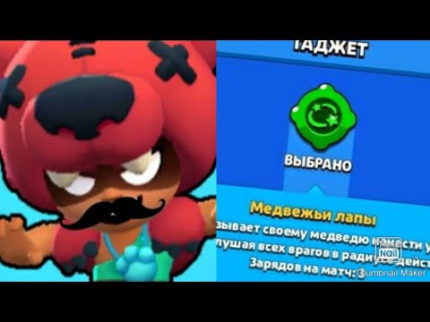 Гаджет Новости/новая рубрика/гаджет ниты