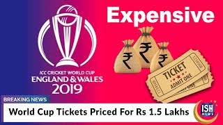 World Cup Tickets Priced For Rs 1.5 Lakh