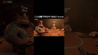 【Liar's Bar】嘘つくの下手なやつは〇にます #ゲーム実況 #ライアーズバー