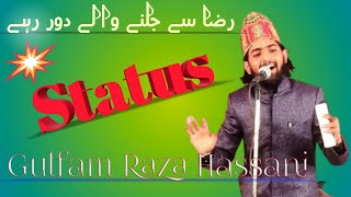 Gulfam Raza Hassani Status❤️Only Islamic Statu