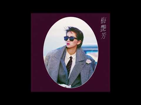 Joe - My First Beat (Lost MP3 File) [01.18.2021]