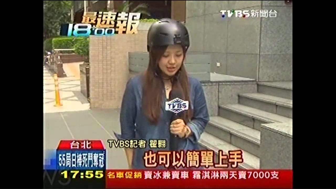 台灣製造！　「八輪滑板」樓梯、顛坡都穩！