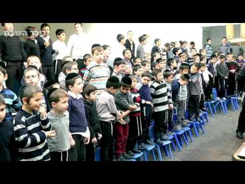 ריבון העולמים הנני בידך ידעתי ידעתי, אברהם פריד, מקהלת הילדים