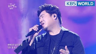 Solid - Holding the End of this Night I 솔리드 - 이 밤의 끝을 잡고 [Yu Huiyeol’s Sketchbook/2018.04.07]