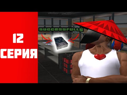 ПУТЬ К МАЙНИНГ ФЕРМЕ на АРИЗОНА РП #12|УЛУЧШАЮ ВИДЕОКАРТЫ