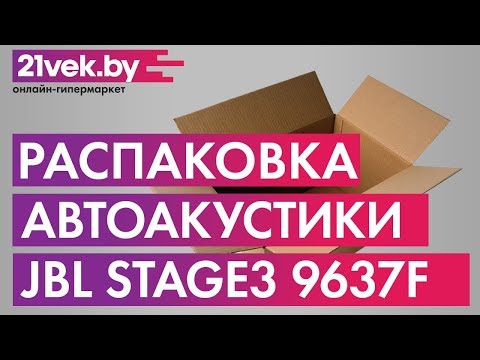 Миниатюра изображения товара Коаксиальная АС JBL Stage3 9637F