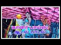 கானா பாய்ஸ் ஆடல் பாடல் சோபியா டான்ஸ் K