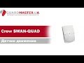 Crow Swan Quad Crow - видео