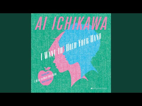 I want to hold your hand