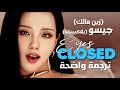 أغنية تعاون بلاكبينك جيسو و زين مالك الجديدة JISOO Of BLACKPINK