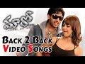 Maaro Movie Back 2 Back Video Songs Nithin Meera Chopra