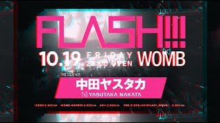 10  19 FRI 2018 FLASH feat RayVan teaser