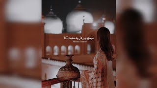 Bojh hai Dil pe Mohabbat ka Status  Pakistan Drama